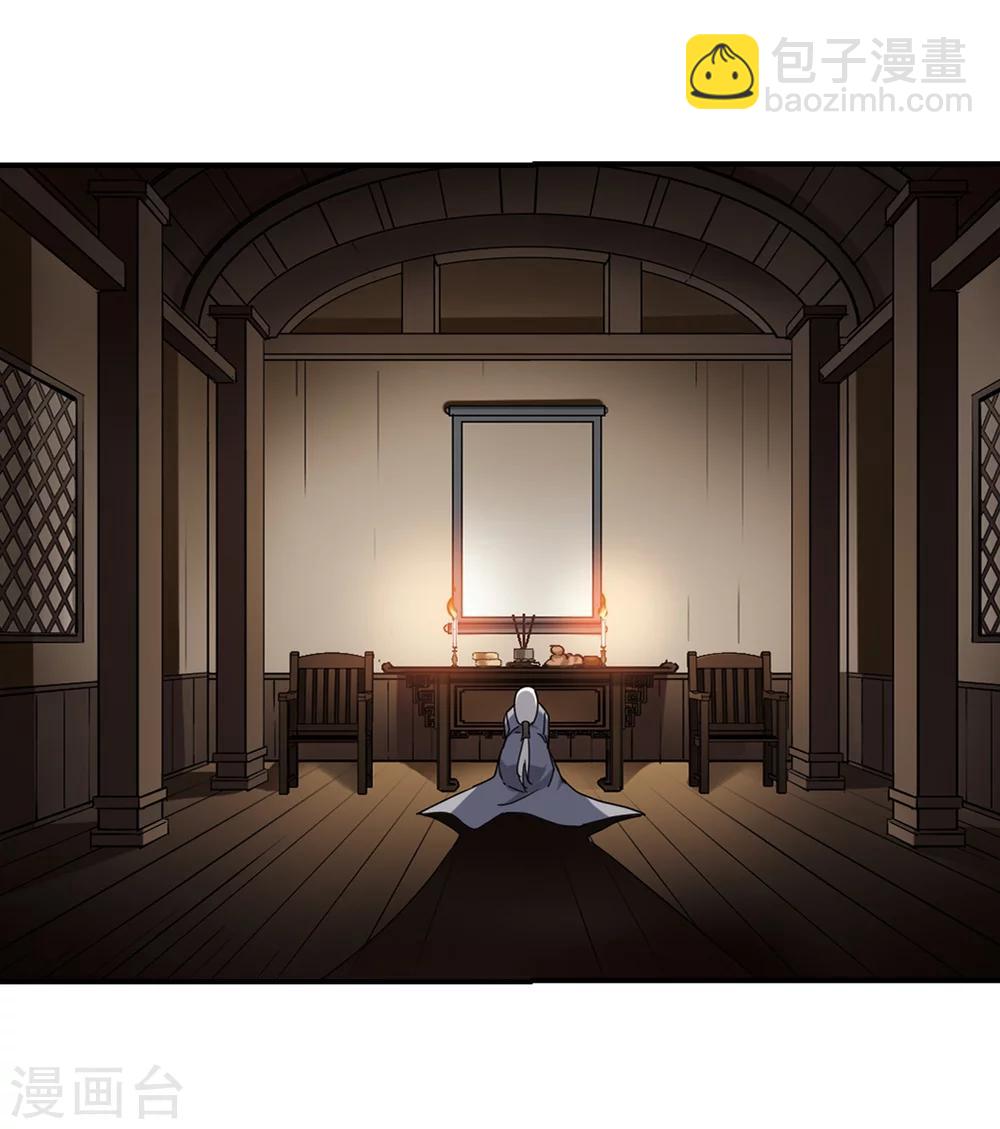 第307话 遮夜之王4(2)-第310话
