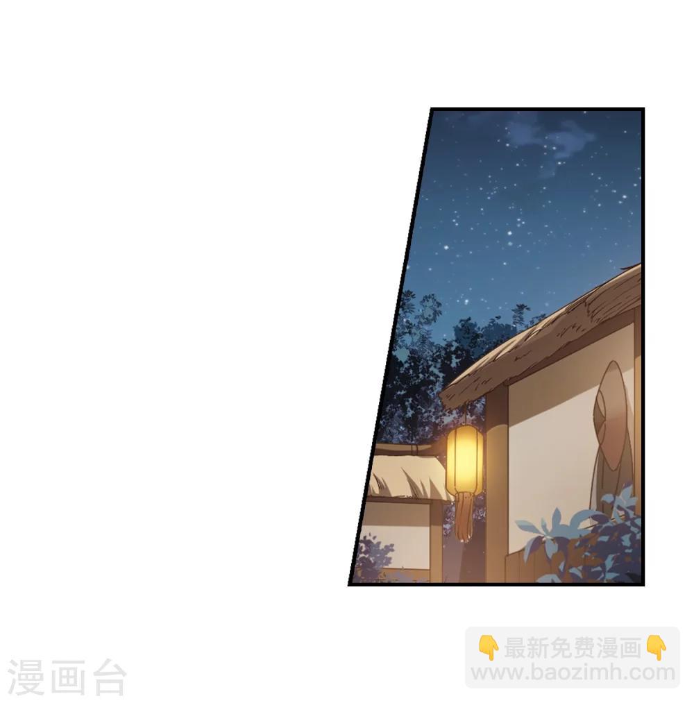 第307话 遮夜之王4(2)-第310话