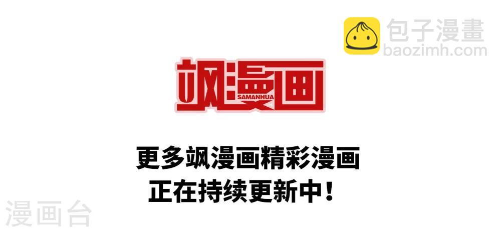第307话 遮夜之王4(2)-第310话