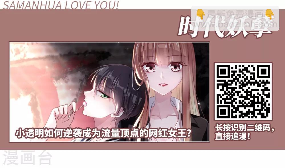 第307话 遮夜之王4(2)-第310话