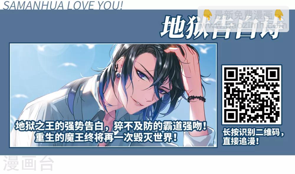 第307话 遮夜之王4(2)-第310话