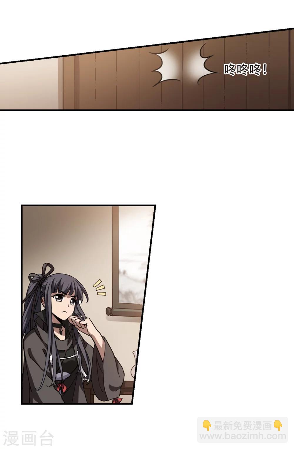第307话 遮夜之王4(2)-第310话