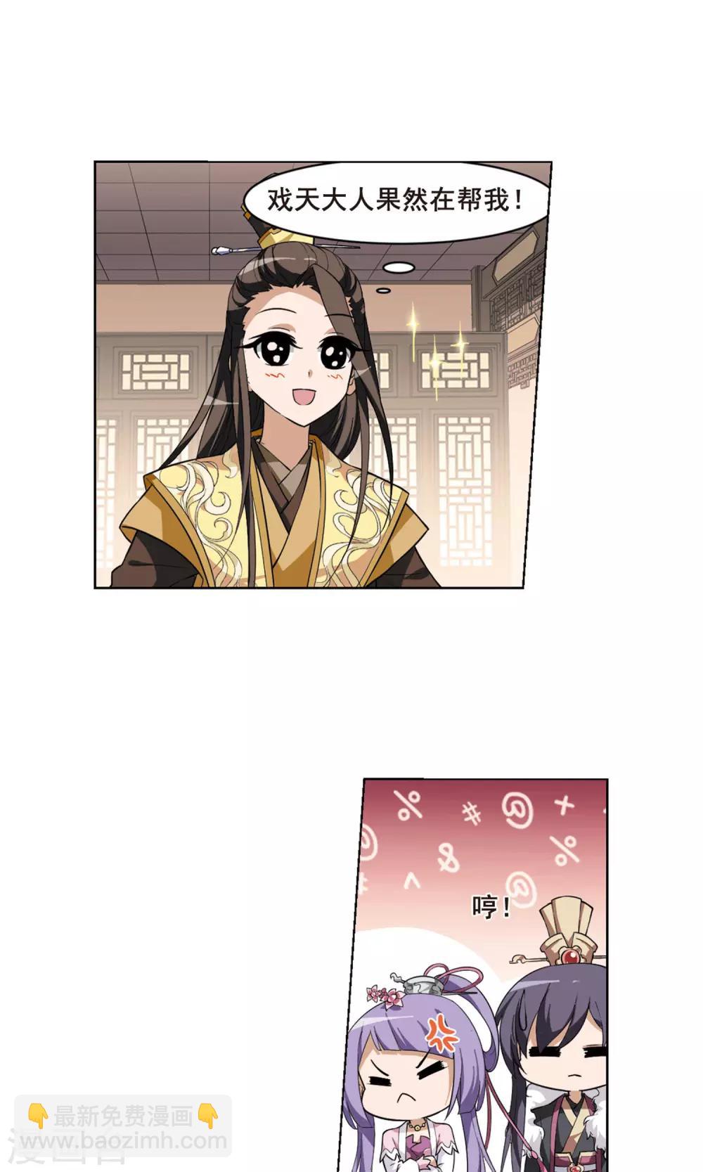 第32话 拍卖大会2(2)-第32话
