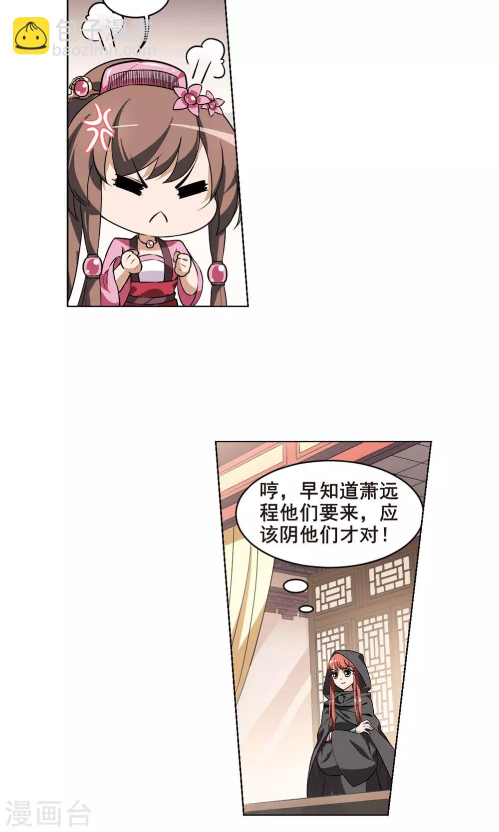 第32话 拍卖大会2(2)-第32话