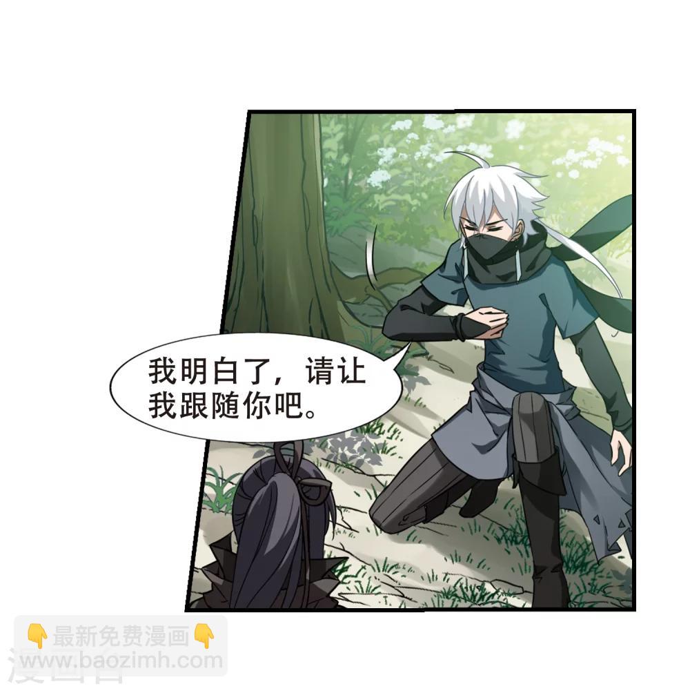 第309话 遮夜之王5(2)-第312话