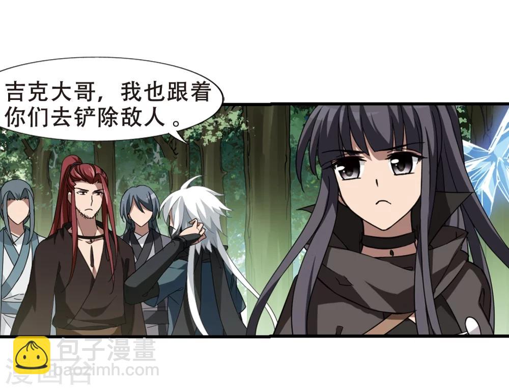 第309话 遮夜之王5(2)-第312话