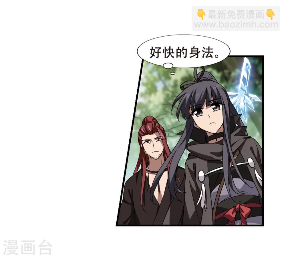 第309话 遮夜之王5(2)-第312话