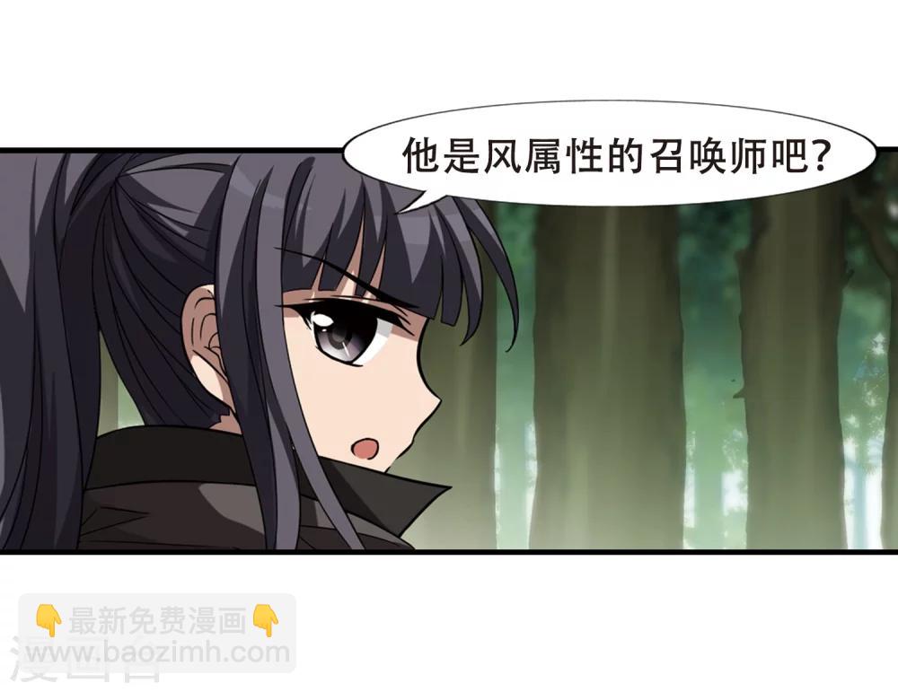 第309话 遮夜之王5(2)-第312话