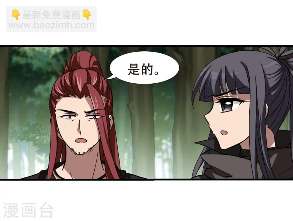 第309话 遮夜之王5(2)-第312话