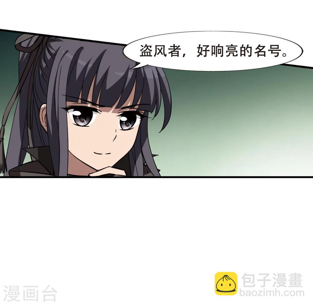 第309话 遮夜之王5(2)-第312话