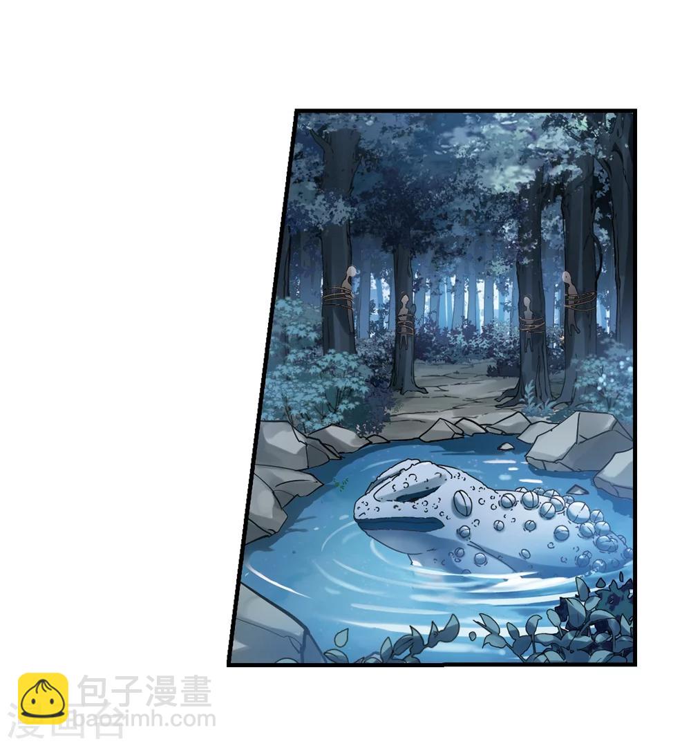 第309话 遮夜之王5(2)-第312话