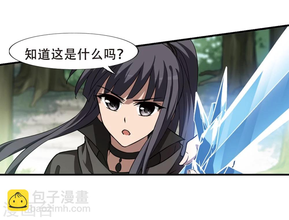 第309话 遮夜之王5(2)-第312话