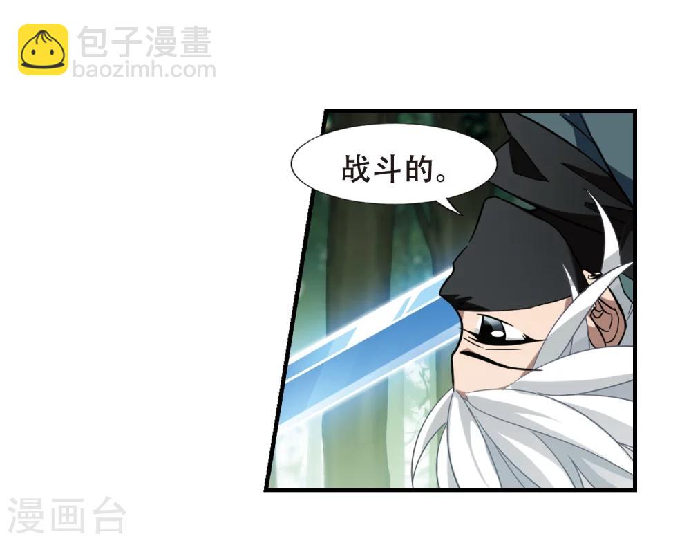 第309话 遮夜之王5(2)-第312话