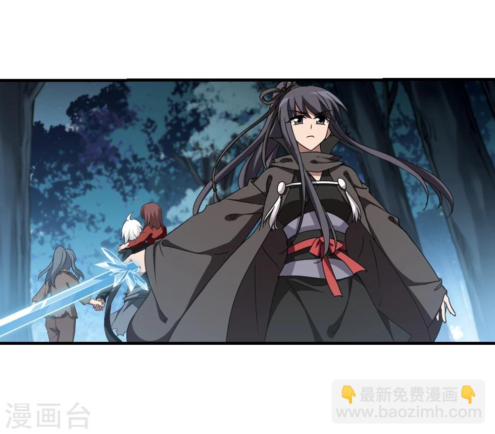 第311话 遮夜之王6(2)-第314话