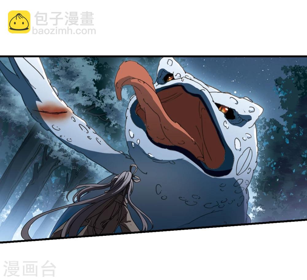 第311话 遮夜之王6(2)-第314话