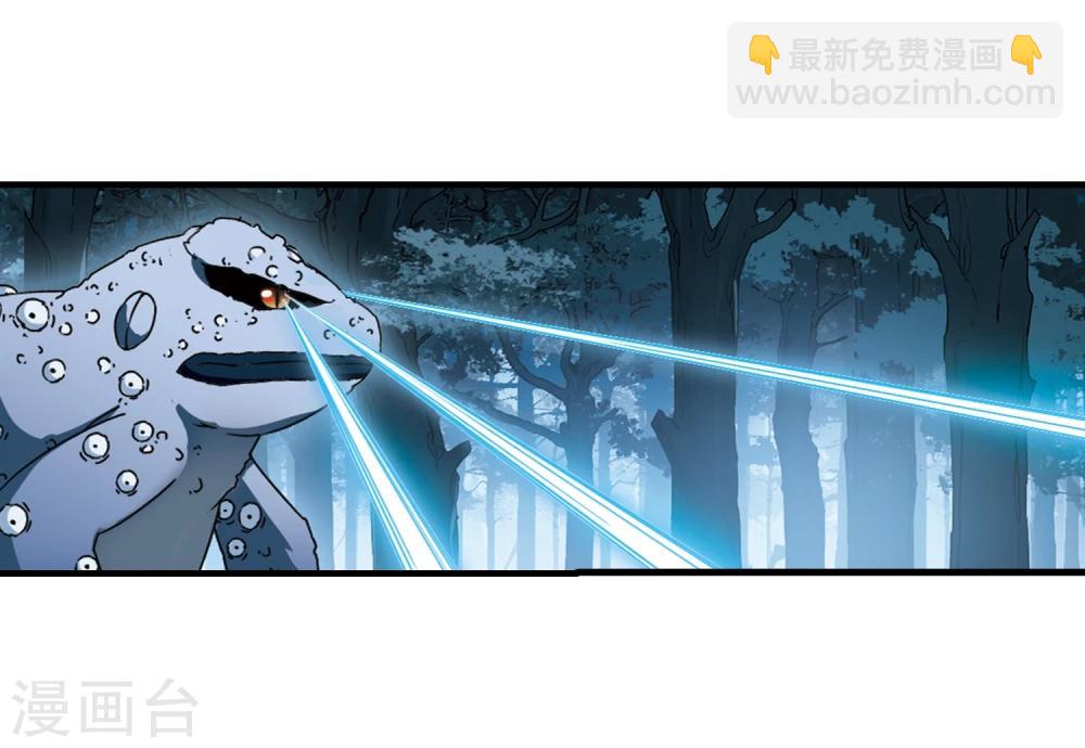 第311话 遮夜之王6(2)-第314话