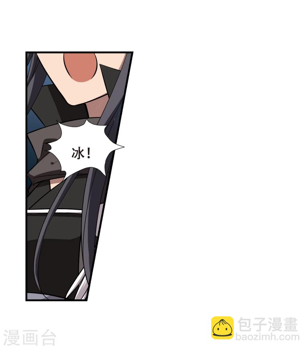 第311话 遮夜之王6(2)-第314话