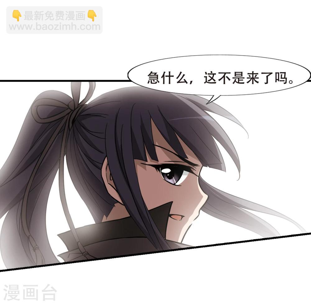 第311话 遮夜之王6(2)-第314话