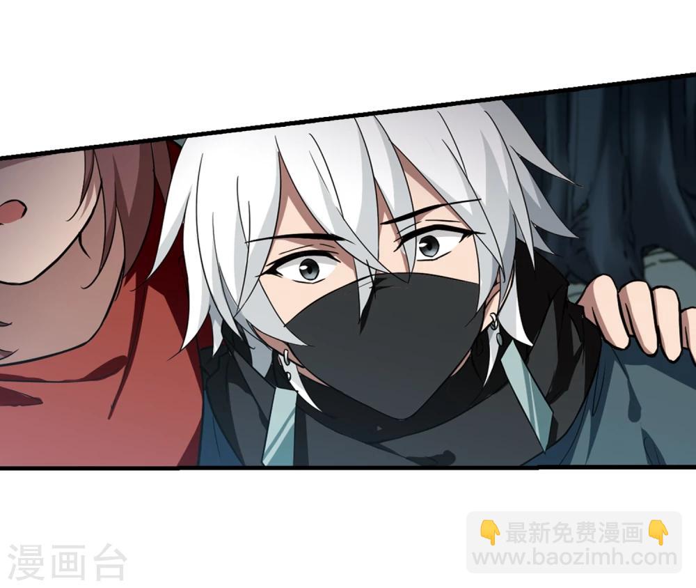 第311话 遮夜之王6(2)-第314话