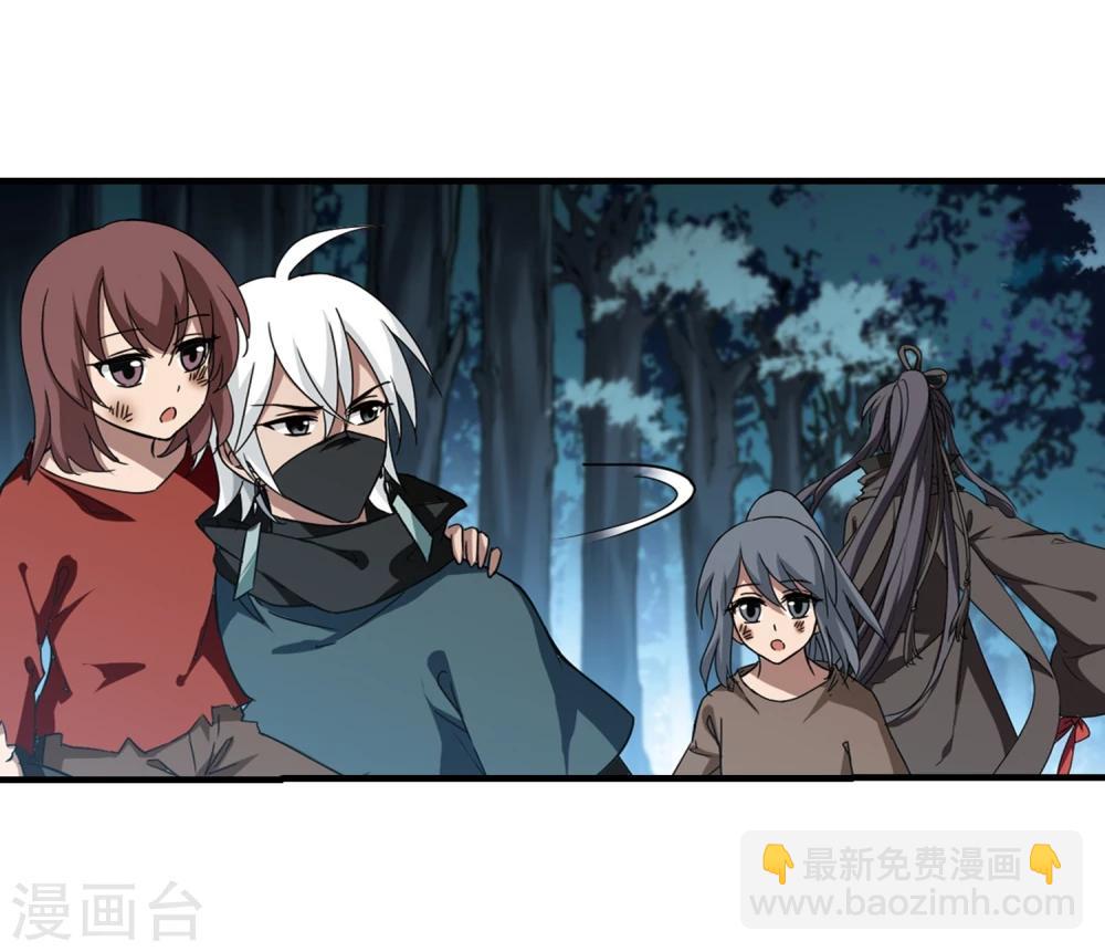 第311话 遮夜之王6(2)-第314话
