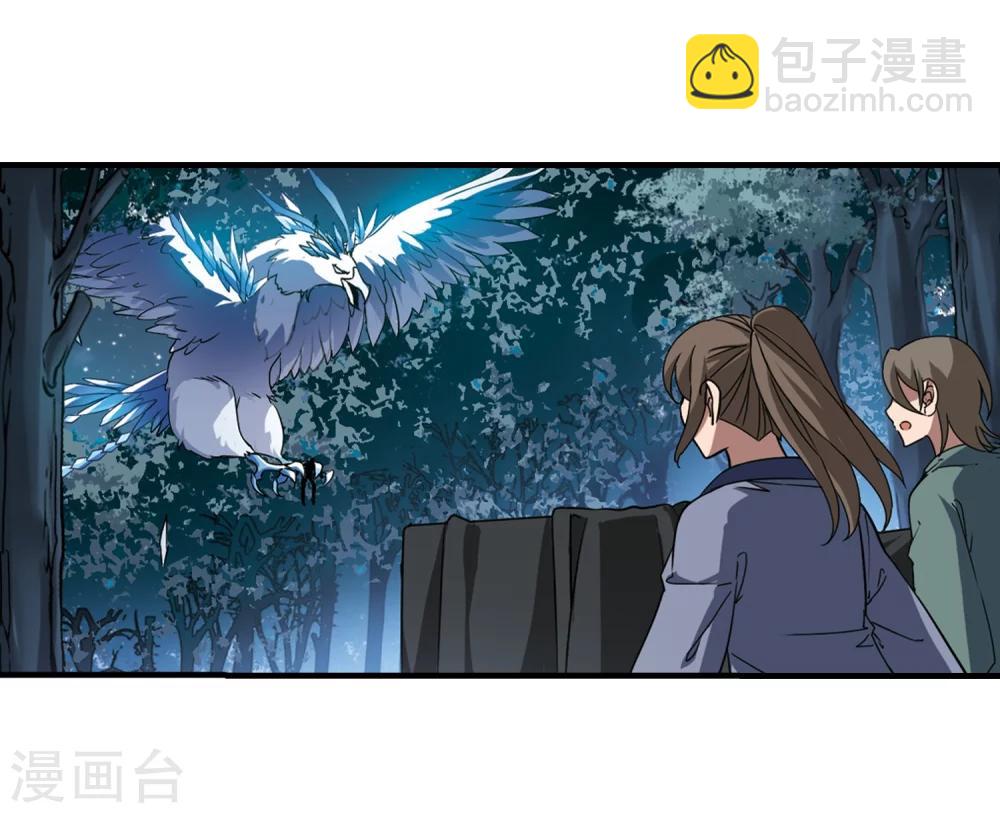 第313话 遮夜之王7(2)-第316话