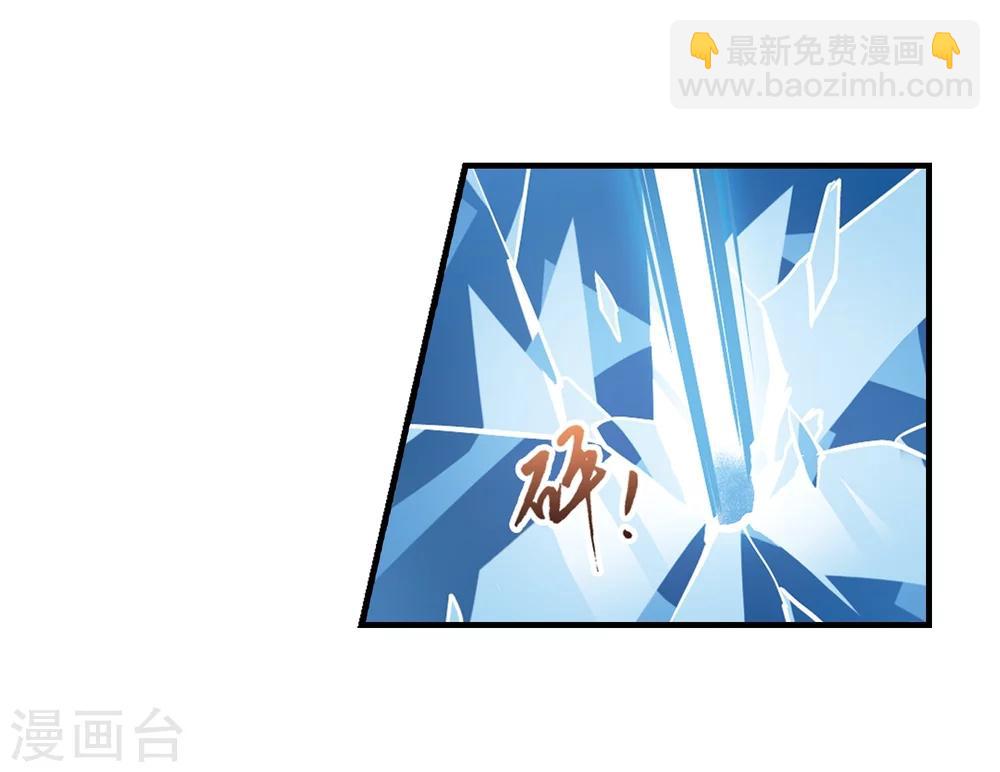 第313话 遮夜之王7(2)-第316话