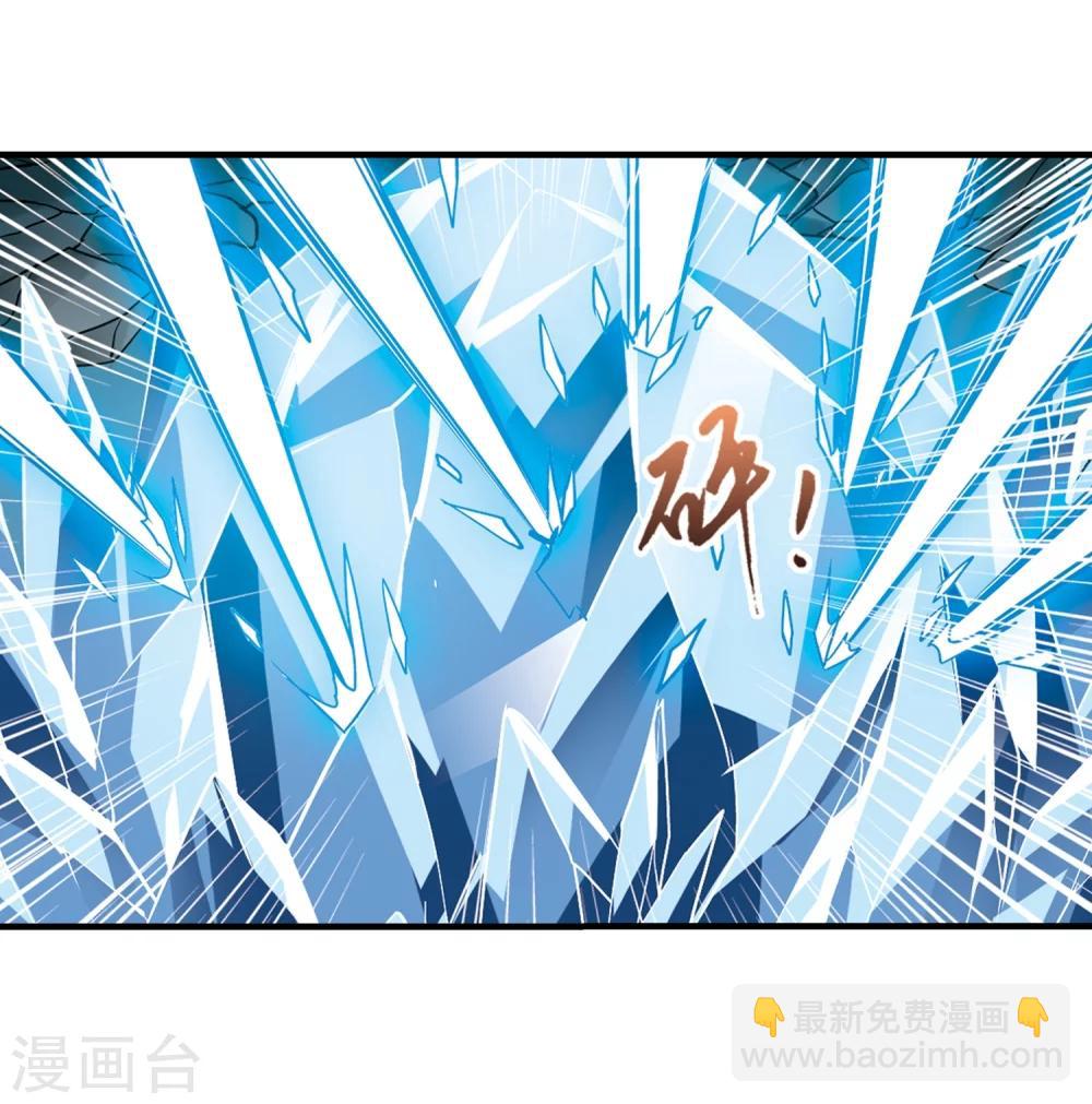 第313话 遮夜之王7(2)-第316话