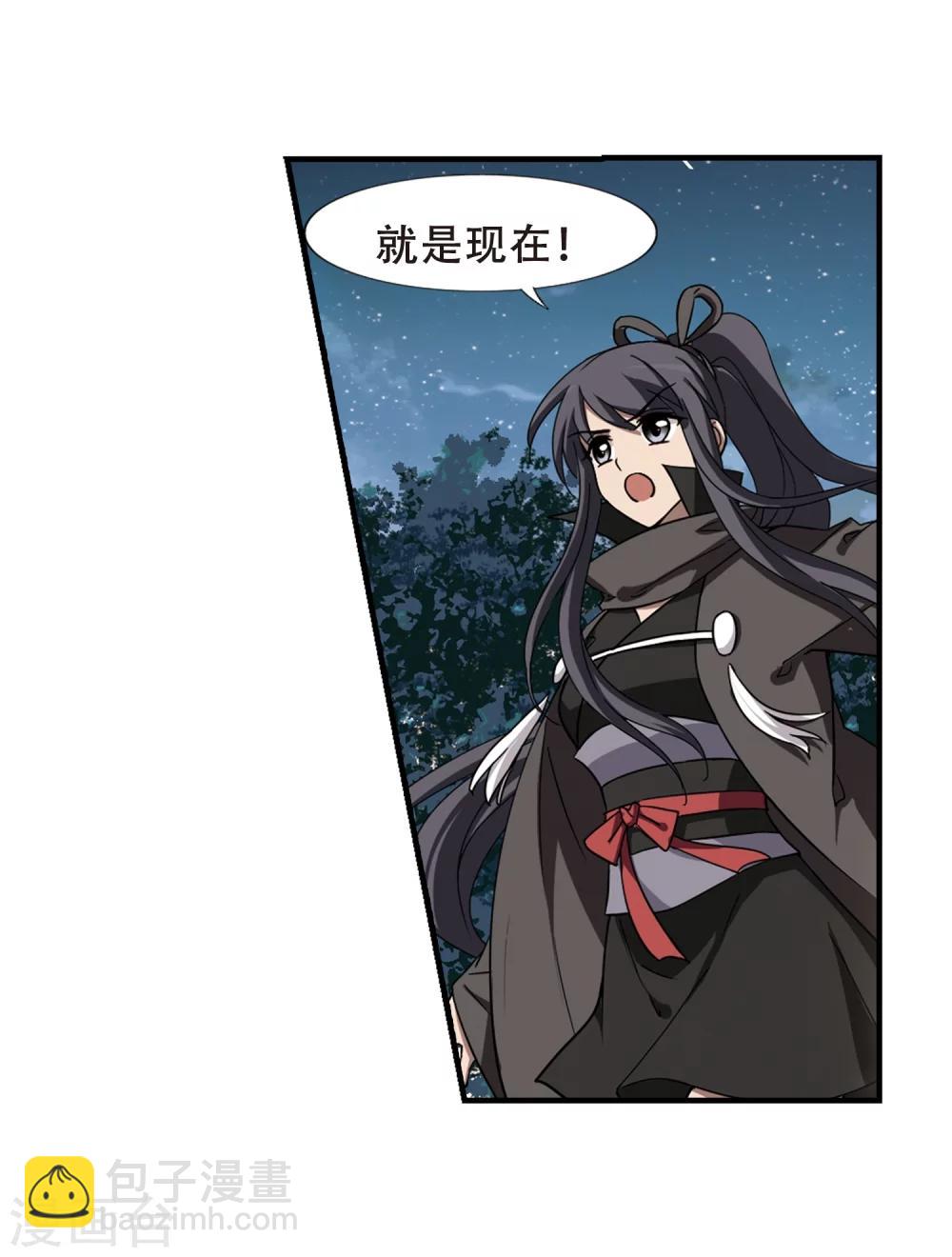 第313话 遮夜之王7(2)-第316话