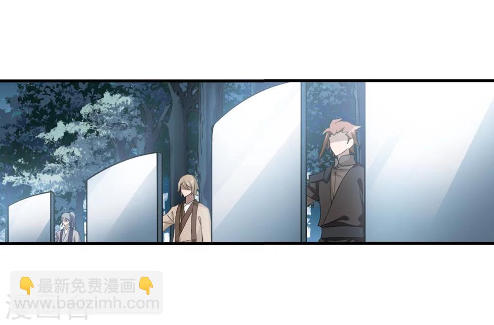 第313话 遮夜之王7(2)-第316话
