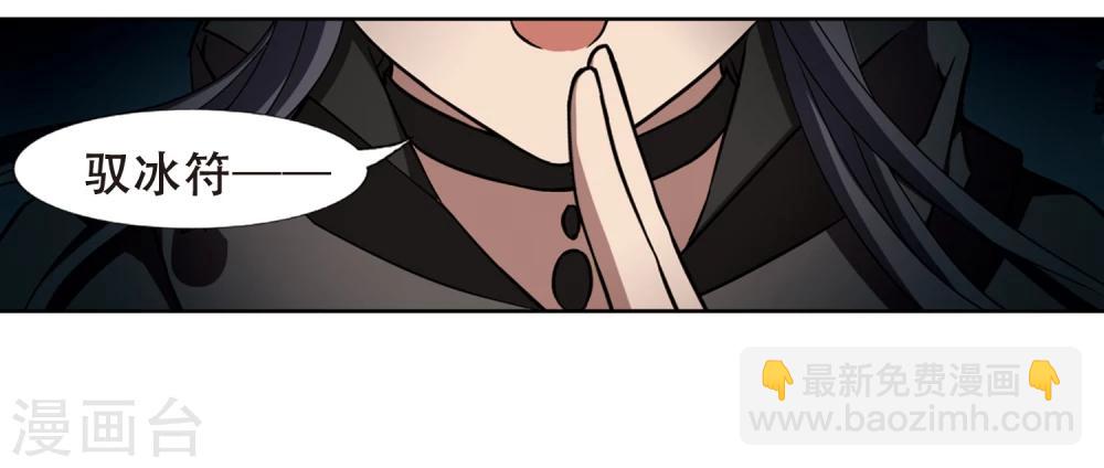 第313话 遮夜之王7(2)-第316话