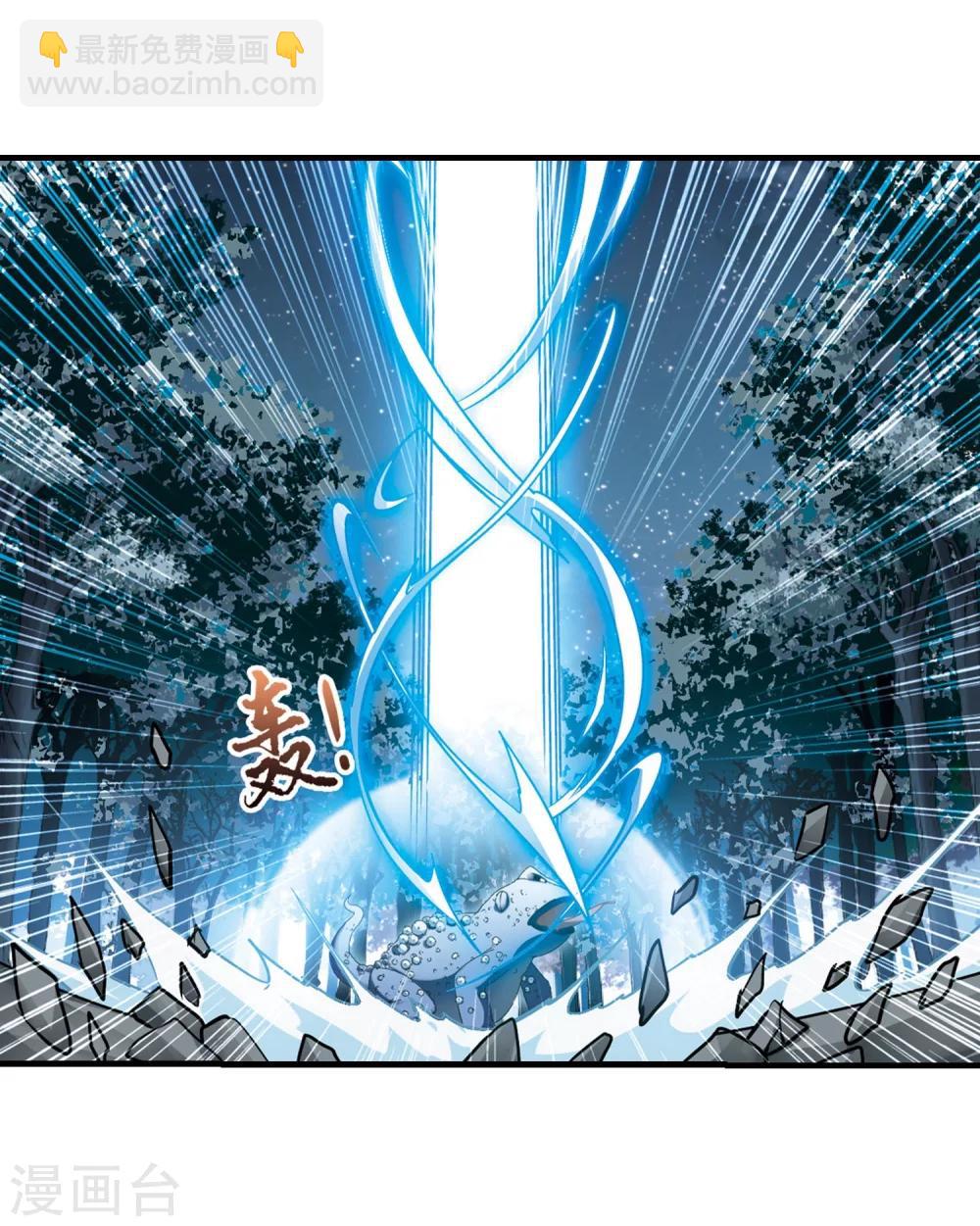 第313话 遮夜之王7(2)-第316话