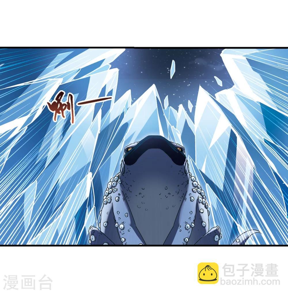 第313话 遮夜之王7(2)-第316话