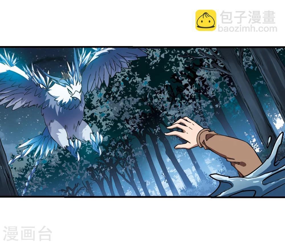 第313话 遮夜之王7(2)-第316话