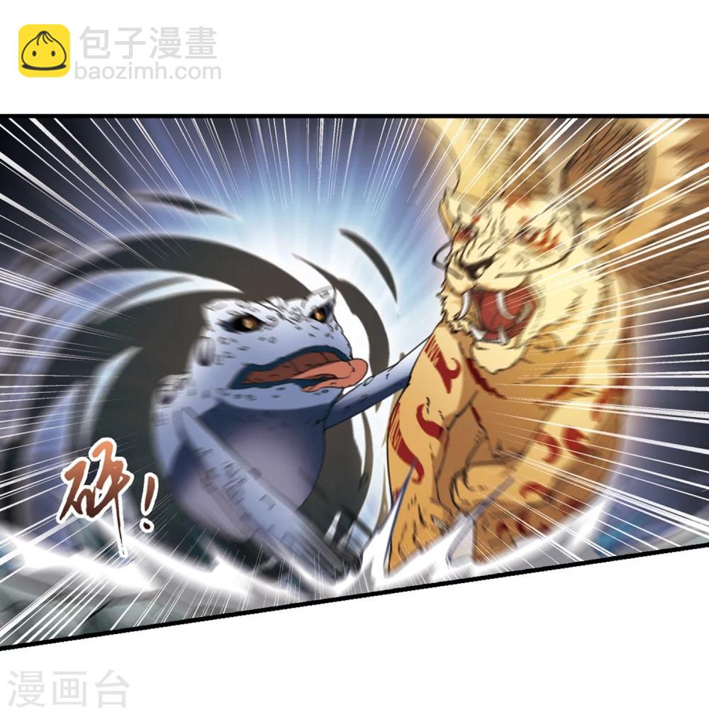 第315话 遮夜之王8(2)-第318话