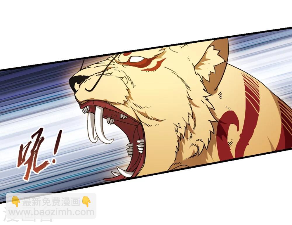 第315话 遮夜之王8(2)-第318话