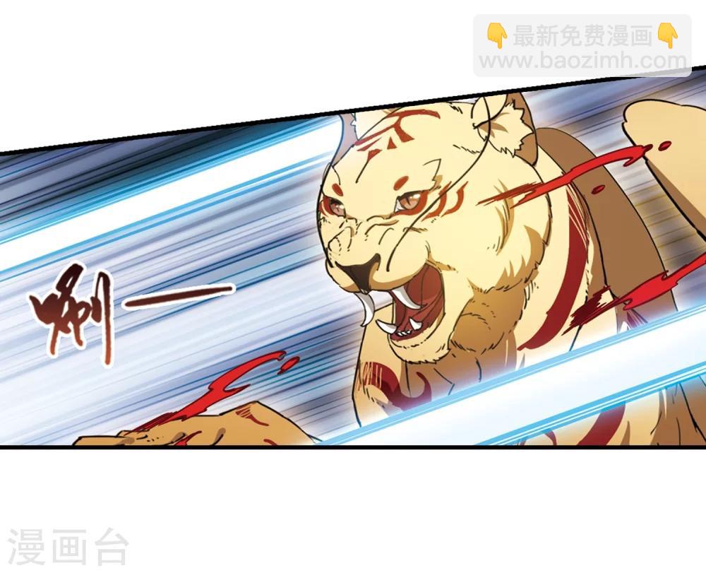 第315话 遮夜之王8(2)-第318话