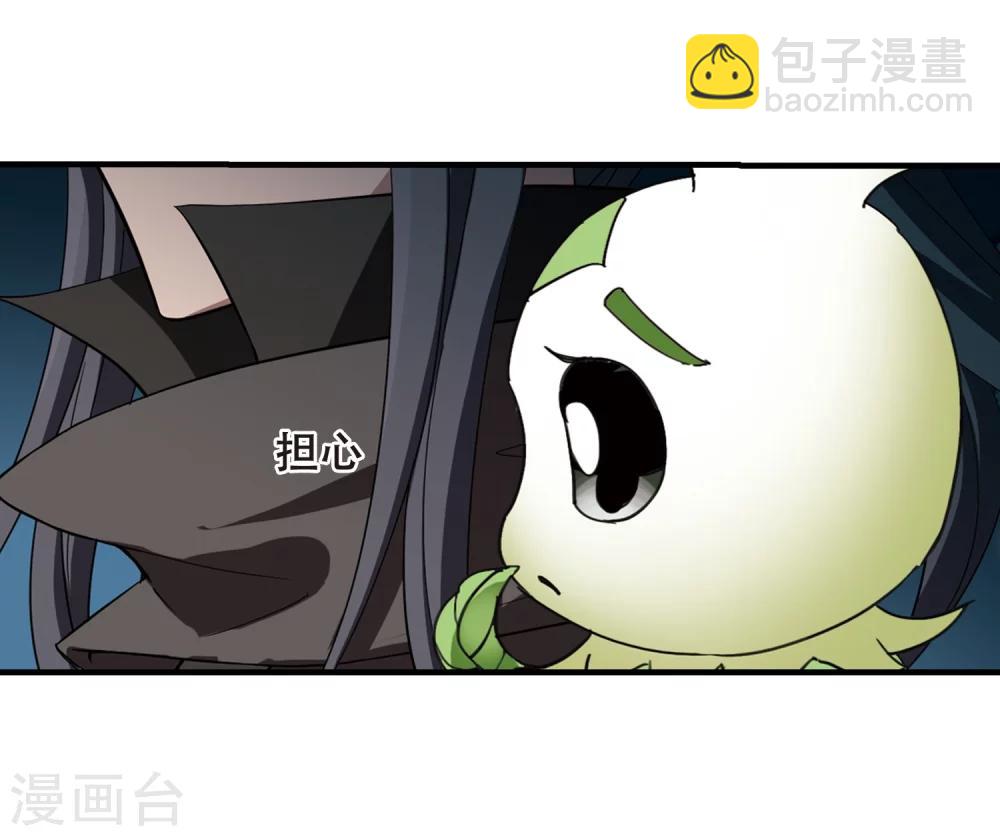 第315话 遮夜之王8(2)-第318话