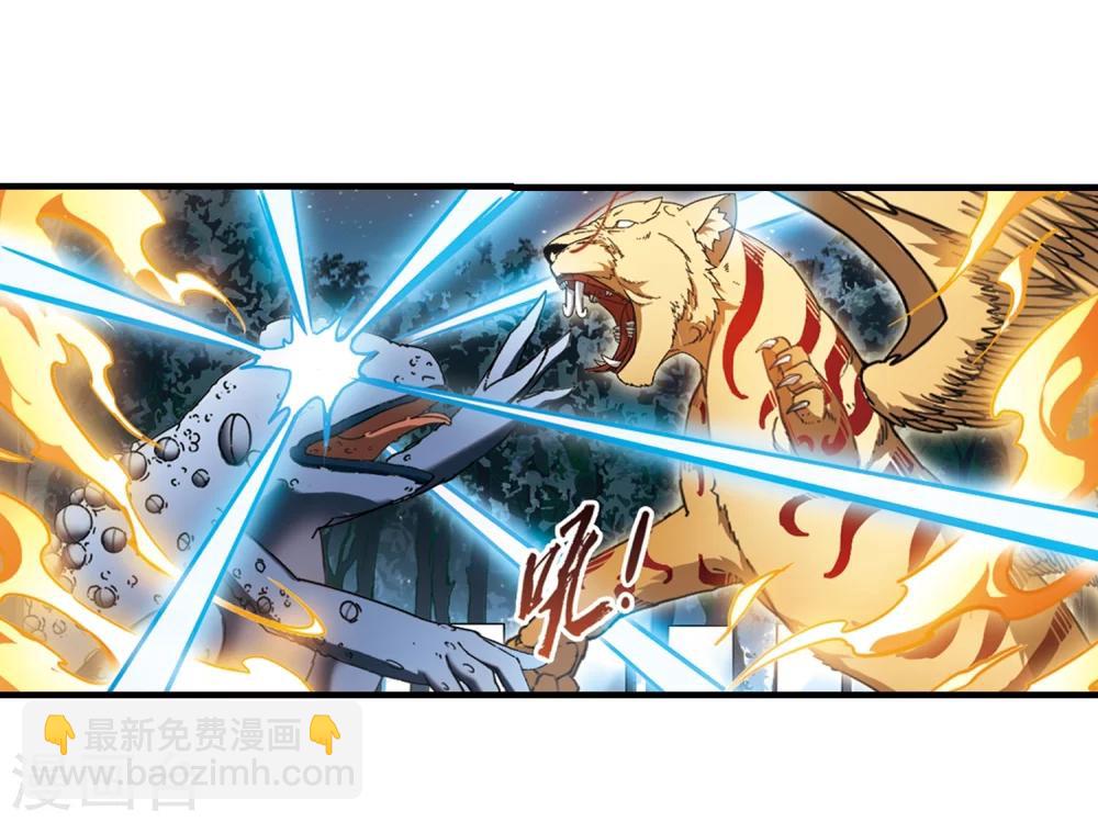 第315话 遮夜之王8(2)-第318话