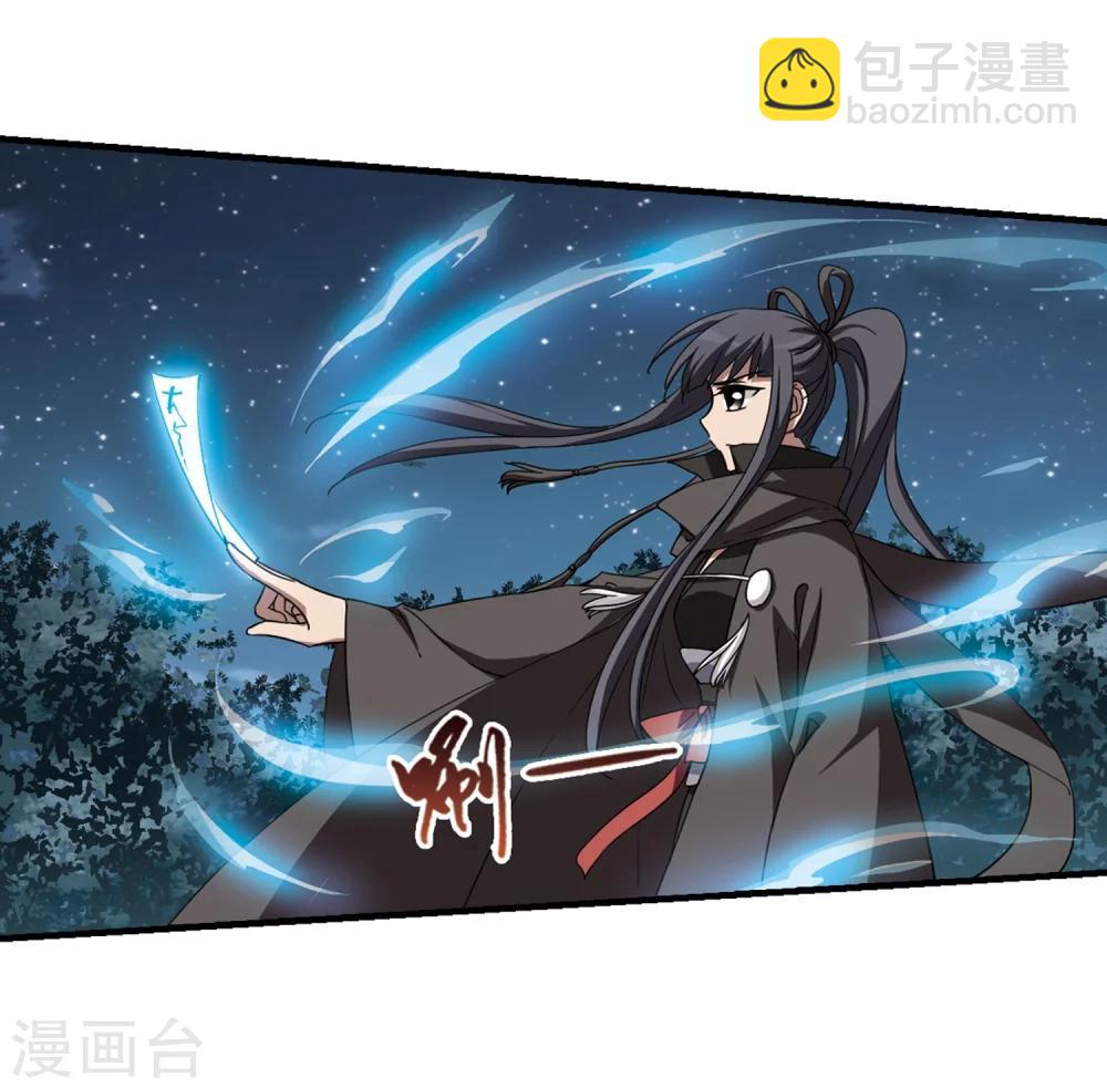 第315话 遮夜之王8(2)-第318话