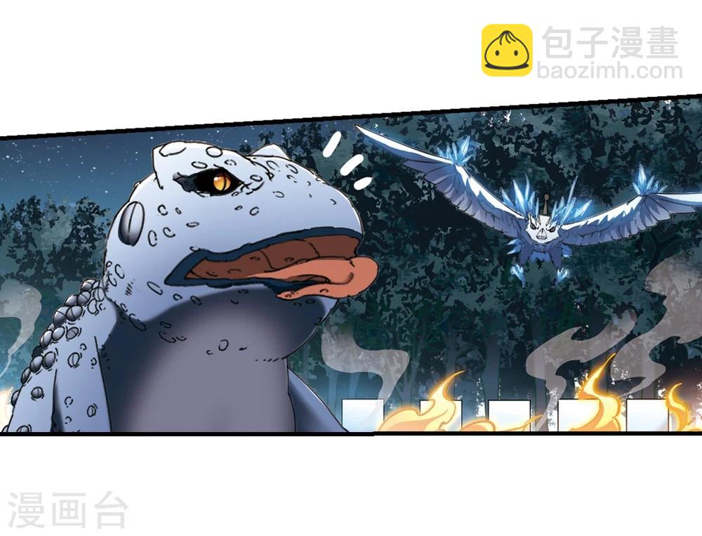 第315话 遮夜之王8(2)-第318话