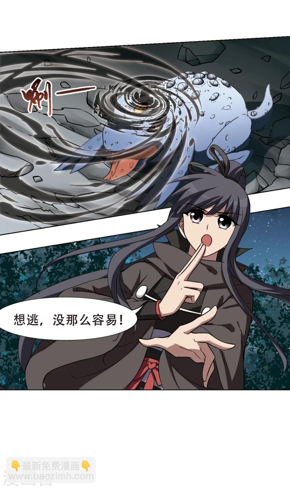 第315话 遮夜之王8(2)-第318话