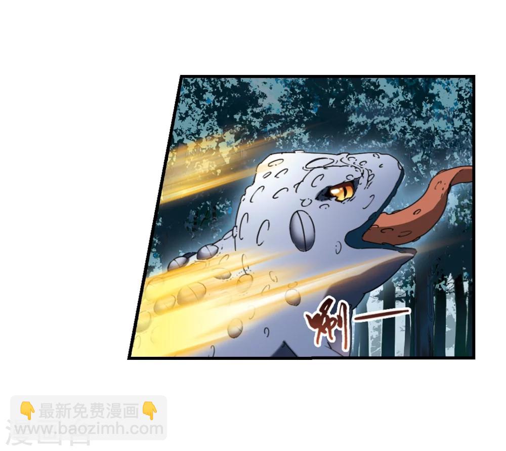 第315话 遮夜之王8(2)-第318话