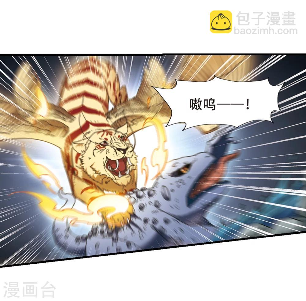 第315话 遮夜之王8(2)-第318话