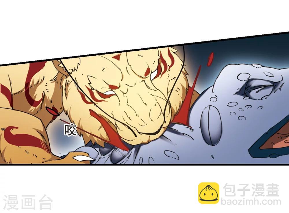 第315话 遮夜之王8(2)-第318话