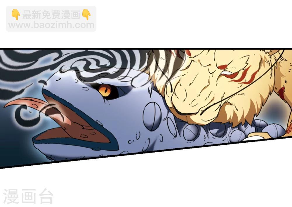 第315话 遮夜之王8(2)-第318话