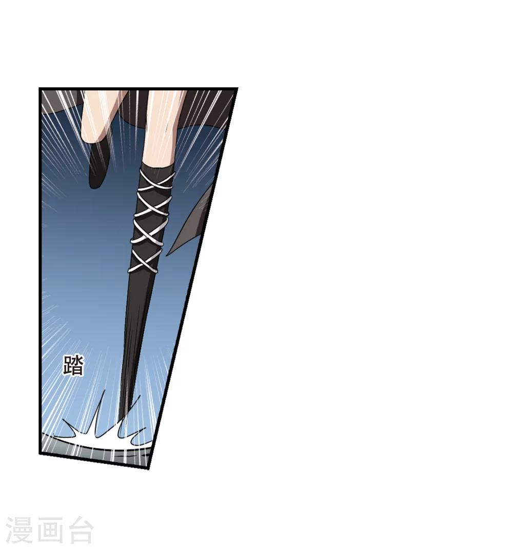 第317话 遮夜之王9(2)-第320话