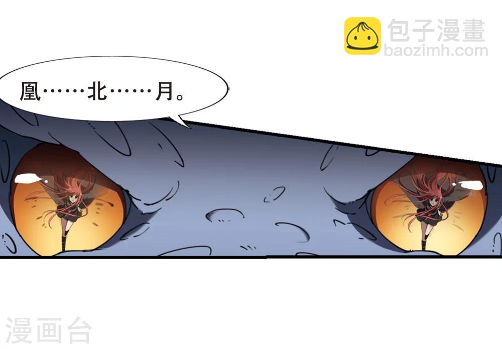 第317话 遮夜之王9(2)-第320话