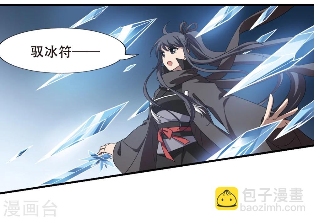 第317话 遮夜之王9(2)-第320话