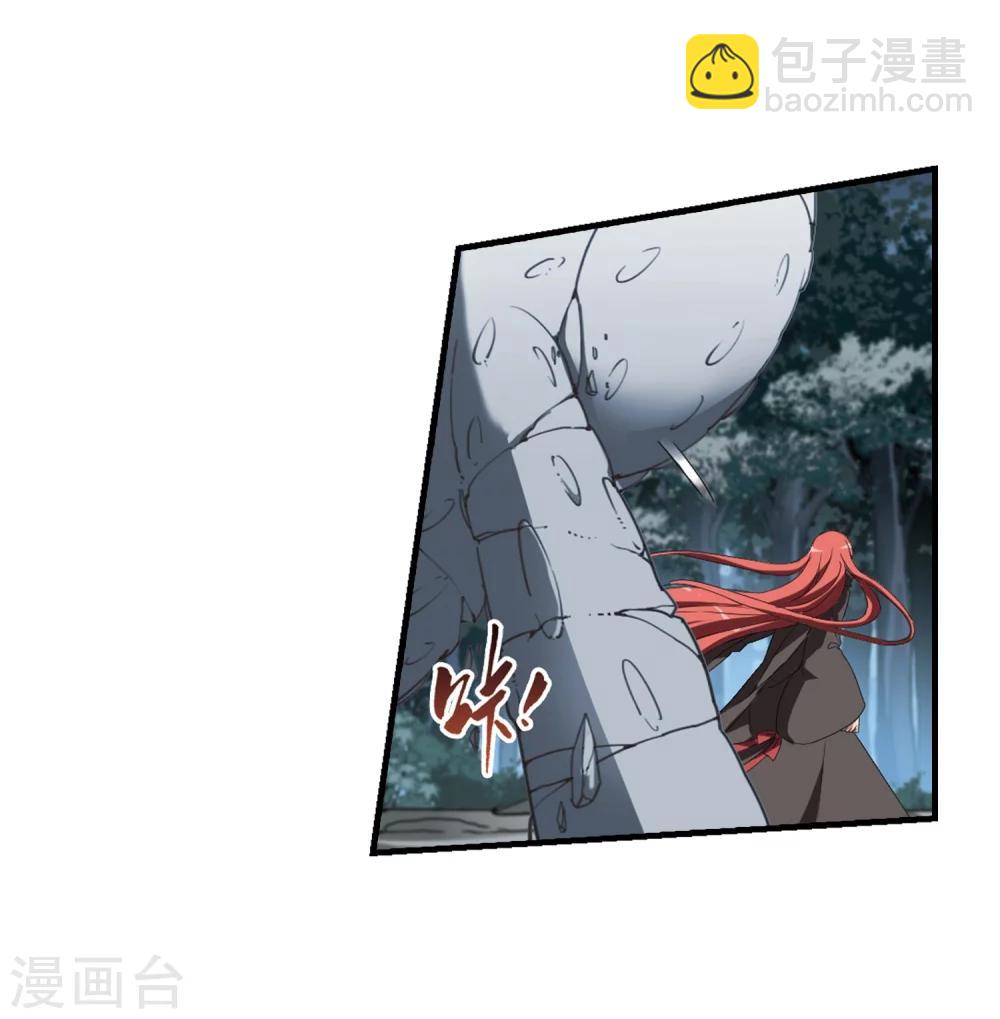 第317话 遮夜之王9(2)-第320话