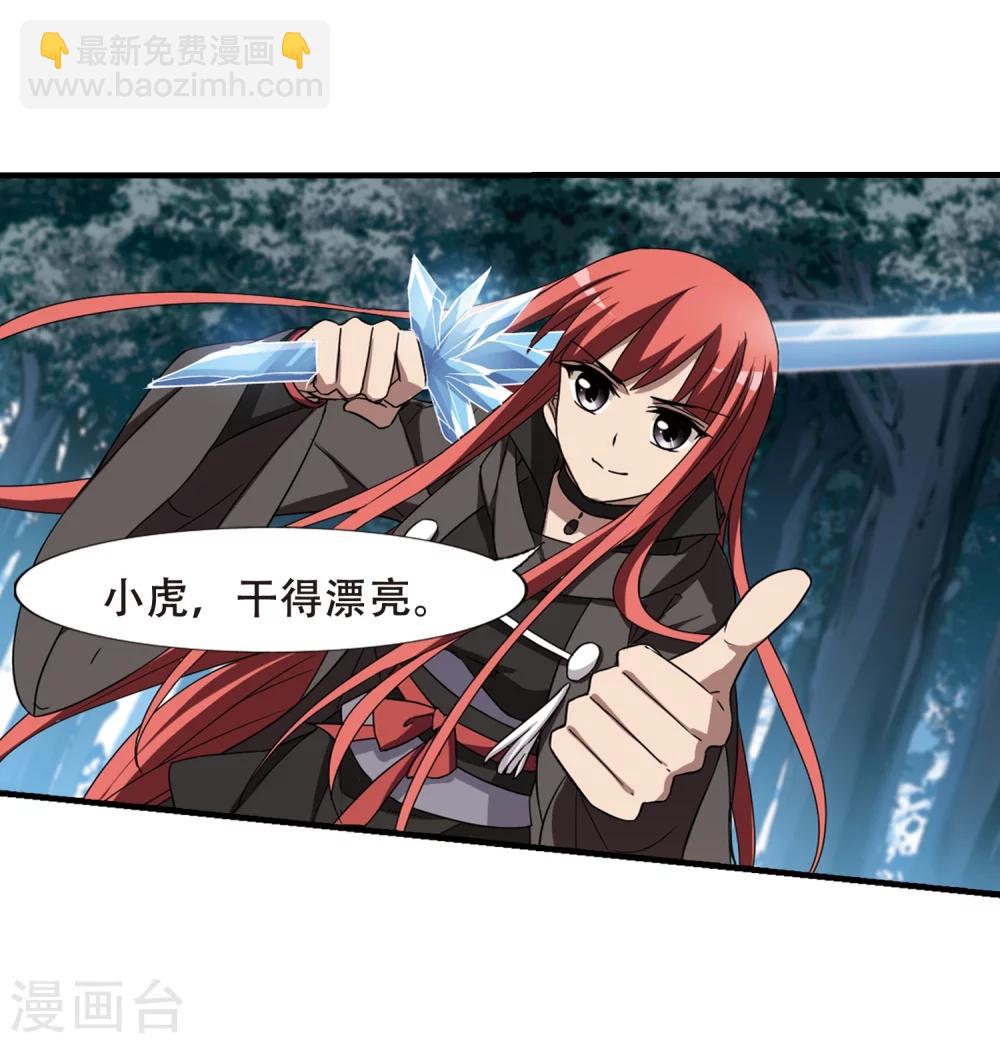 第317话 遮夜之王9(2)-第320话